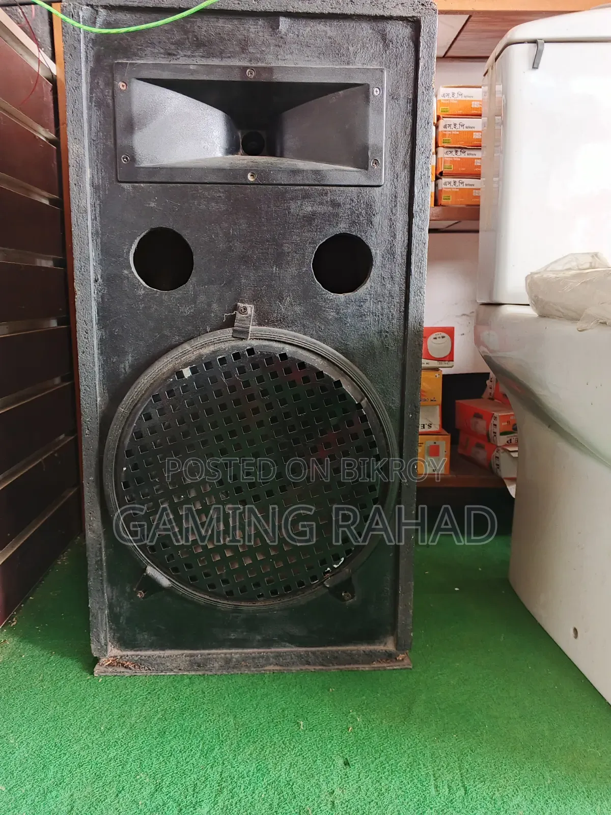 Emergency For Sale