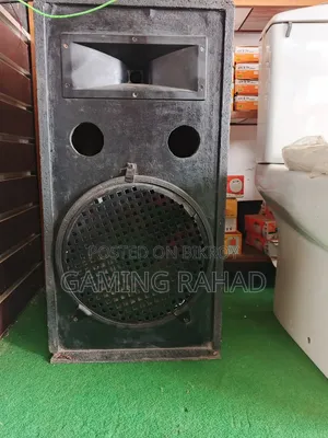 Emergency For Sale