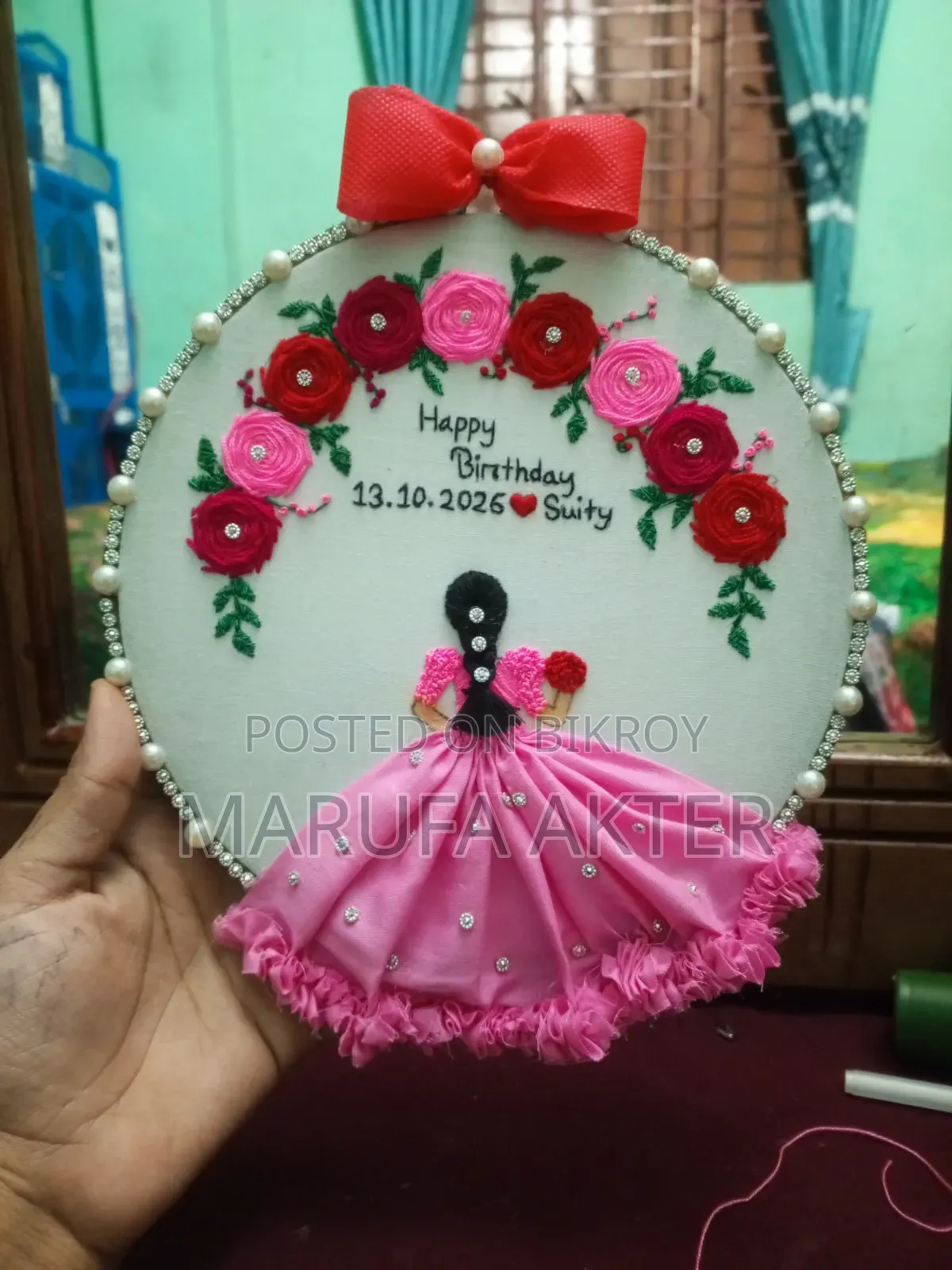 মাত্র এই সুন্দর হুপ আর্টটি লুফে নিন