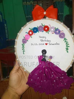 মাত্র এই সুন্দর হুপ আর্টটি লুফে নিন
