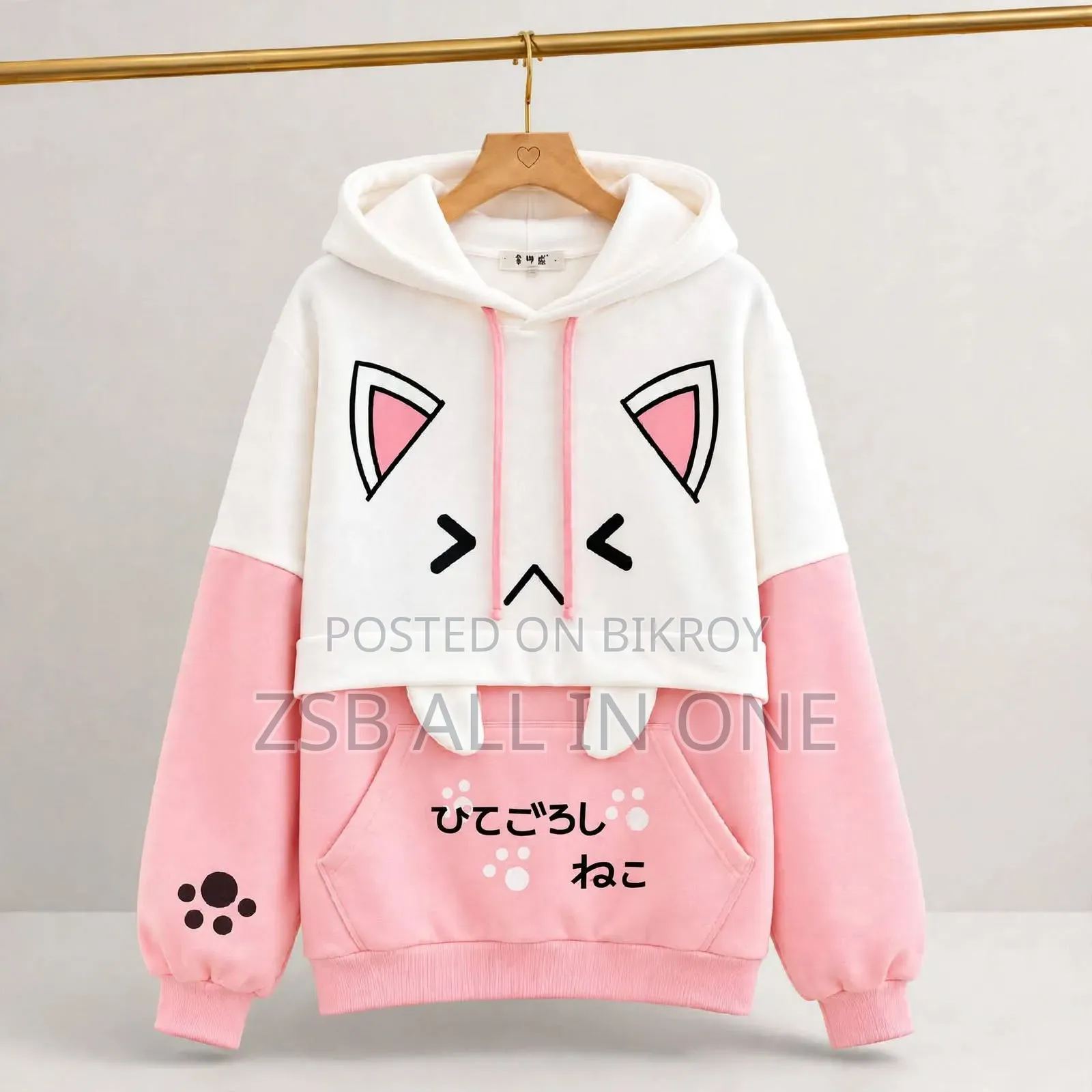 Ladies Stylish Trendy Hoodie