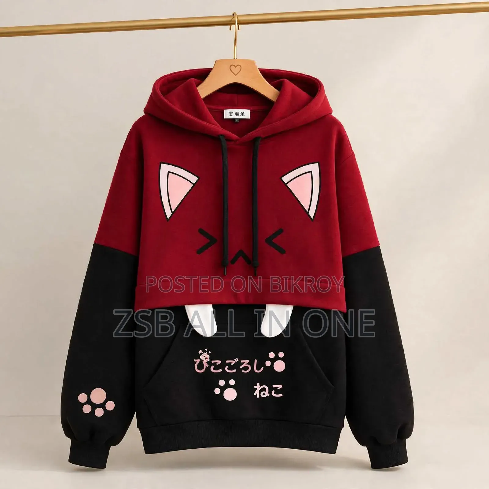 Ladies Stylish Trendy Hoodie
