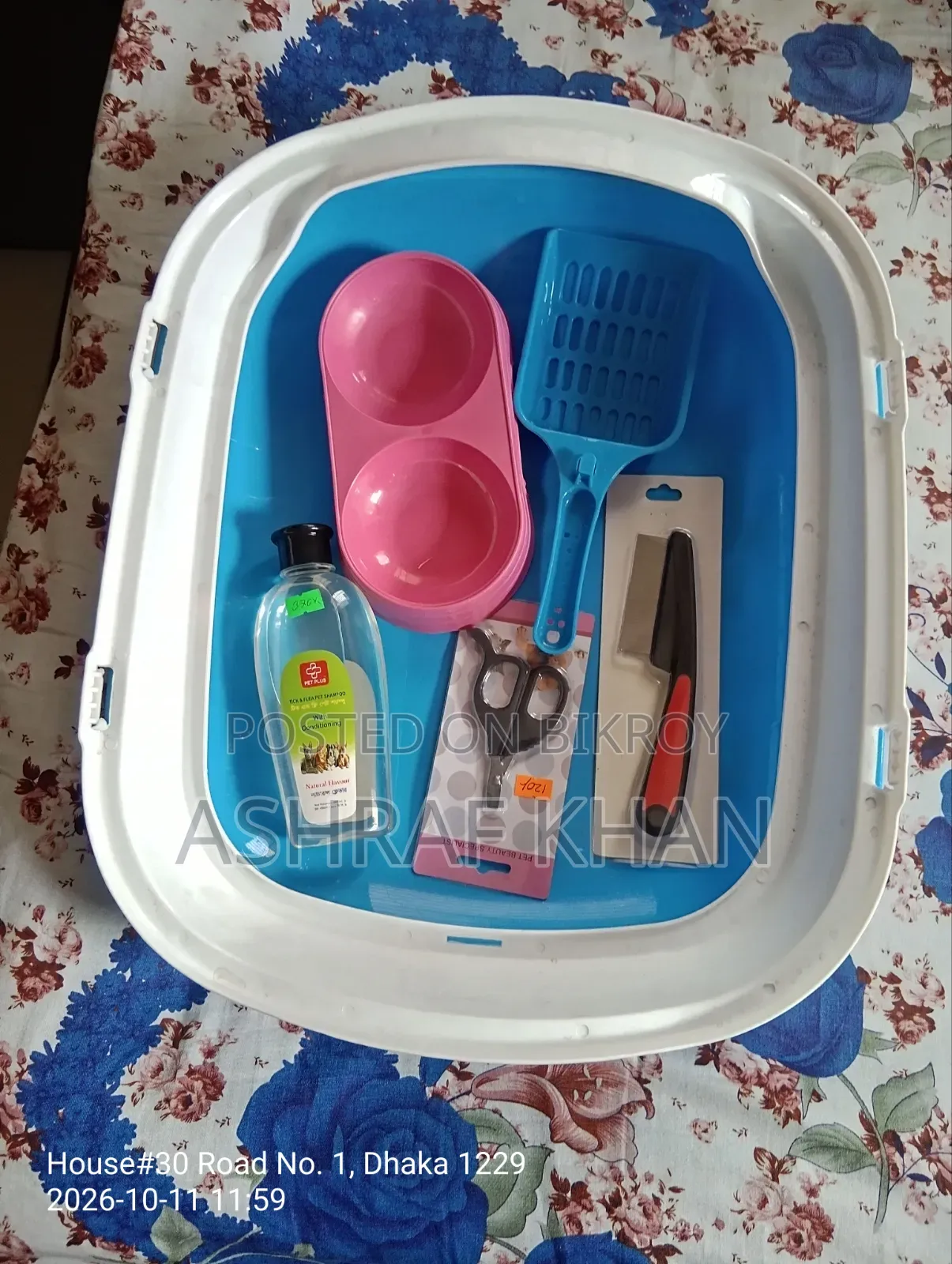 ক্যাট এক্সেসরিজ