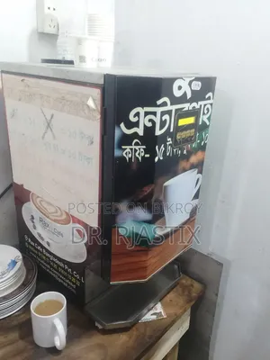 কফি মেশিন সেল ঢাকা