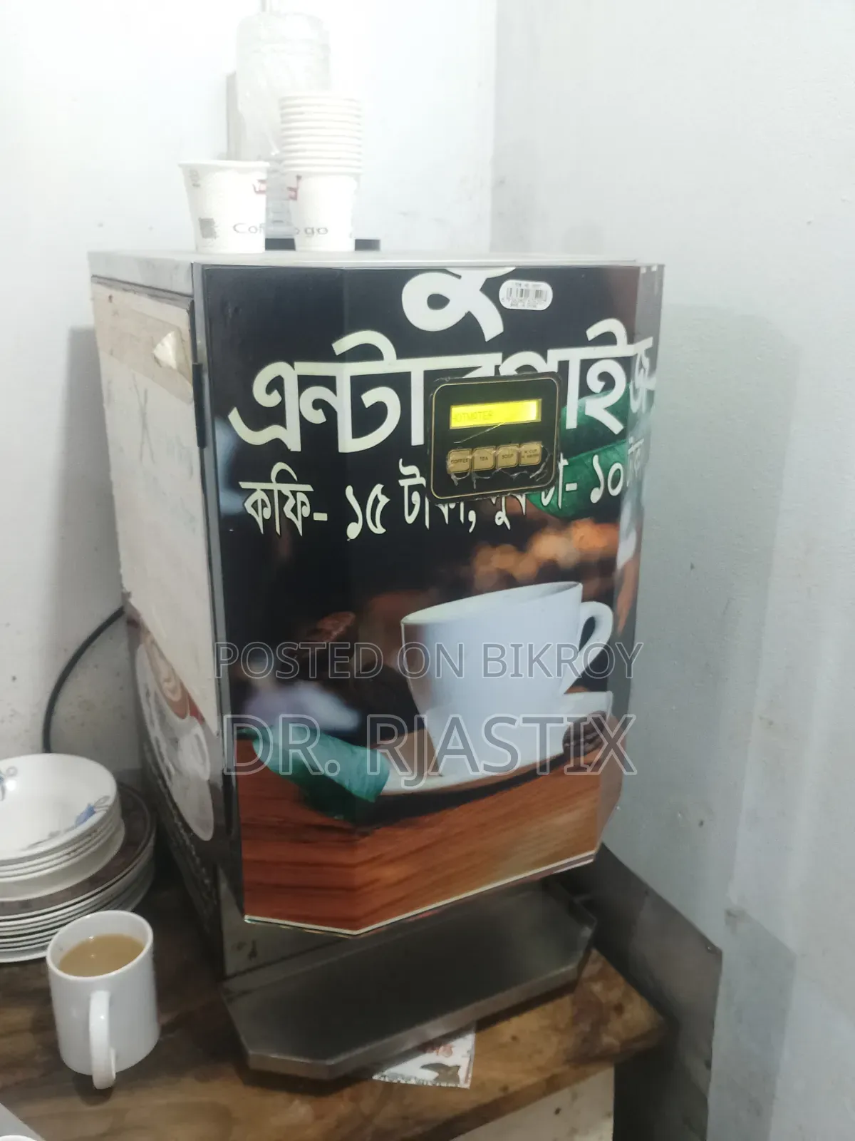 কফি মেশিন সেল ঢাকা