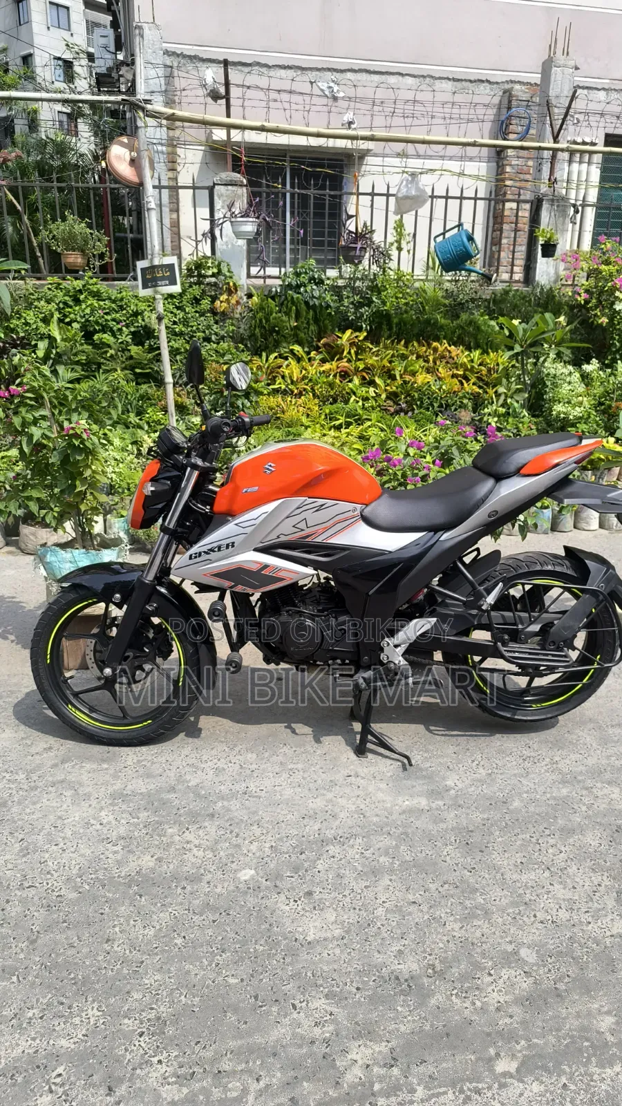 সুজুকি জিক্সার ২০২৪ অরেঞ্জ