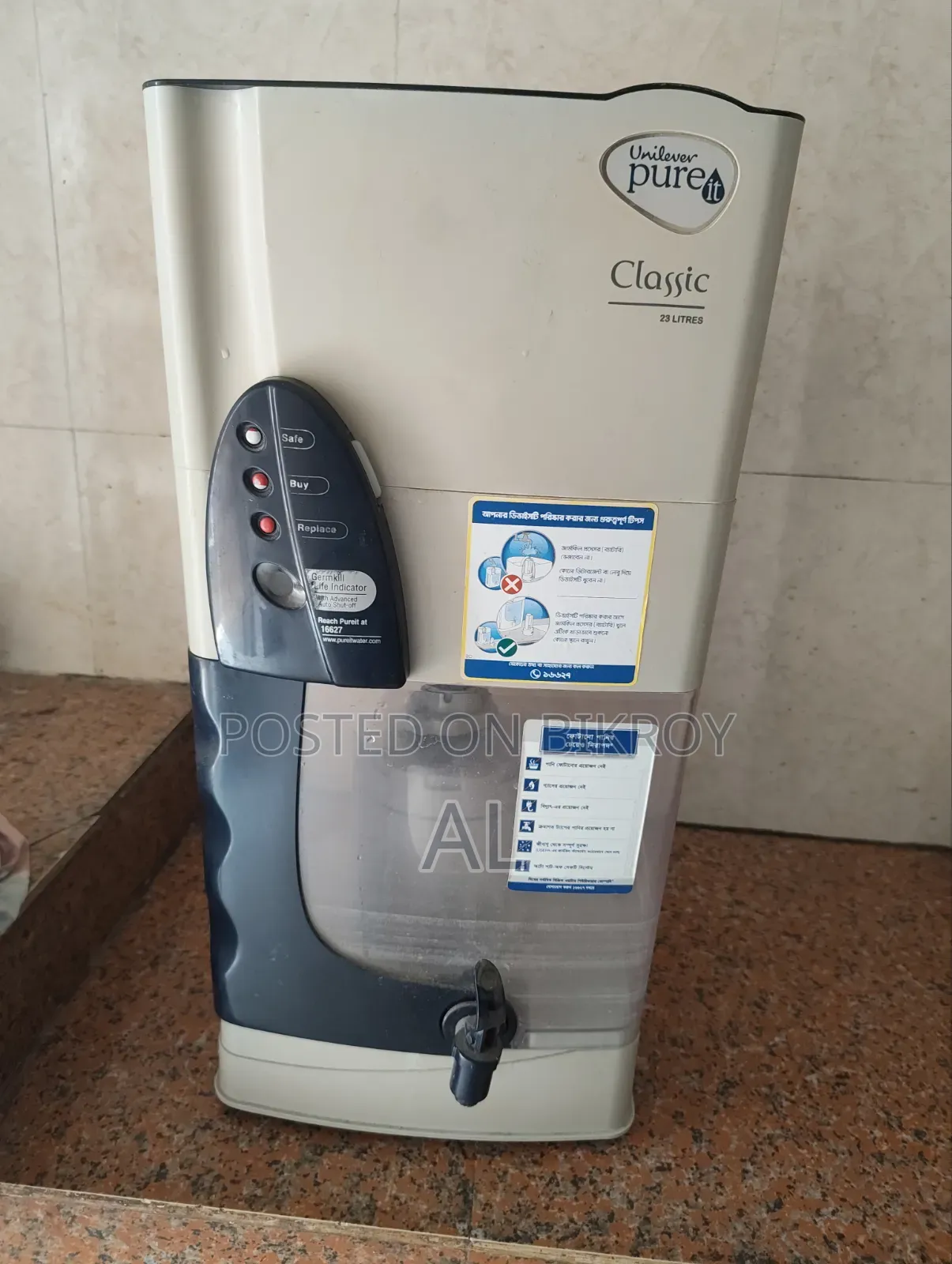 Water Filter for Sale