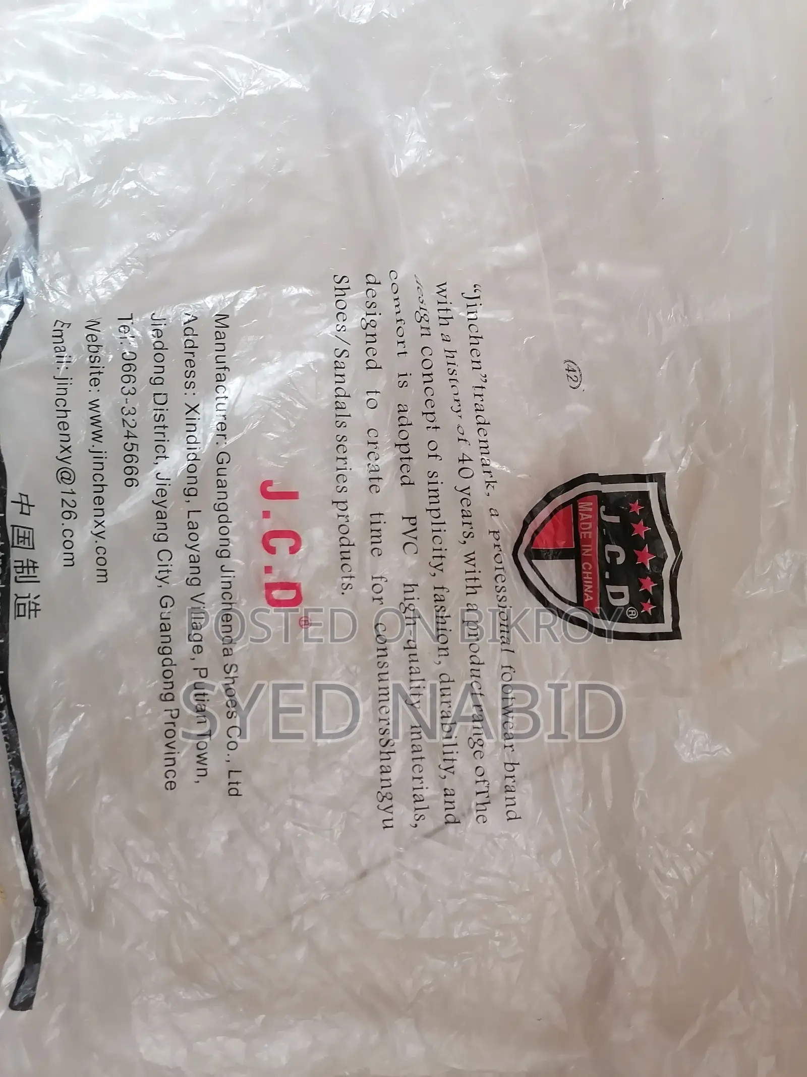 J.C.D (Jinchen) Premium PVC Waterproof Gumboot