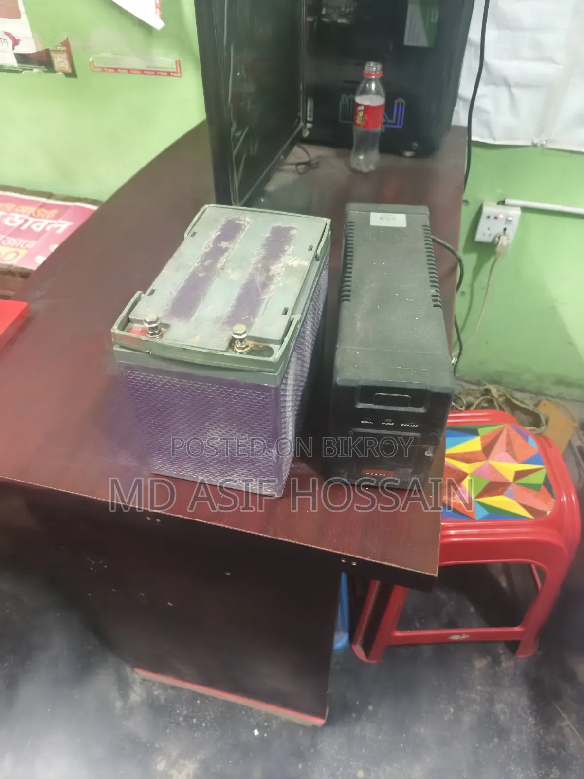 UPS + Battery