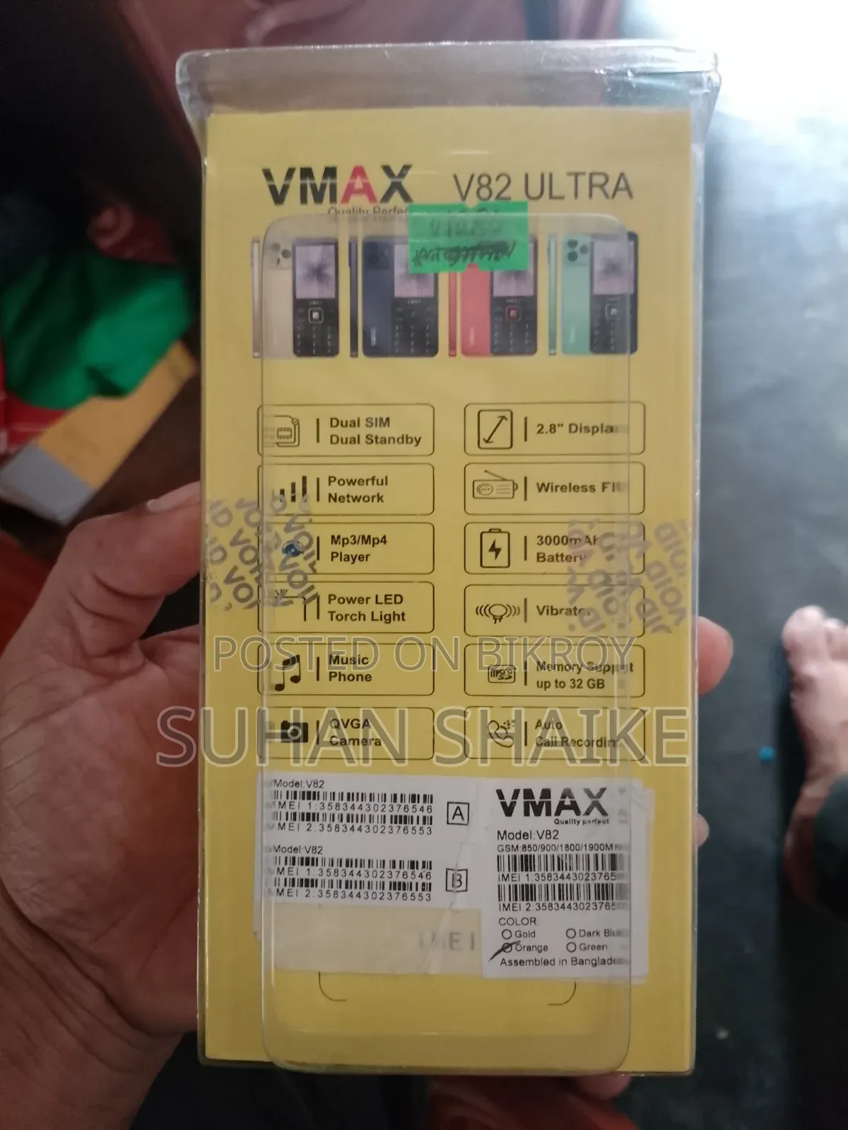 VMAX V18 Yellow