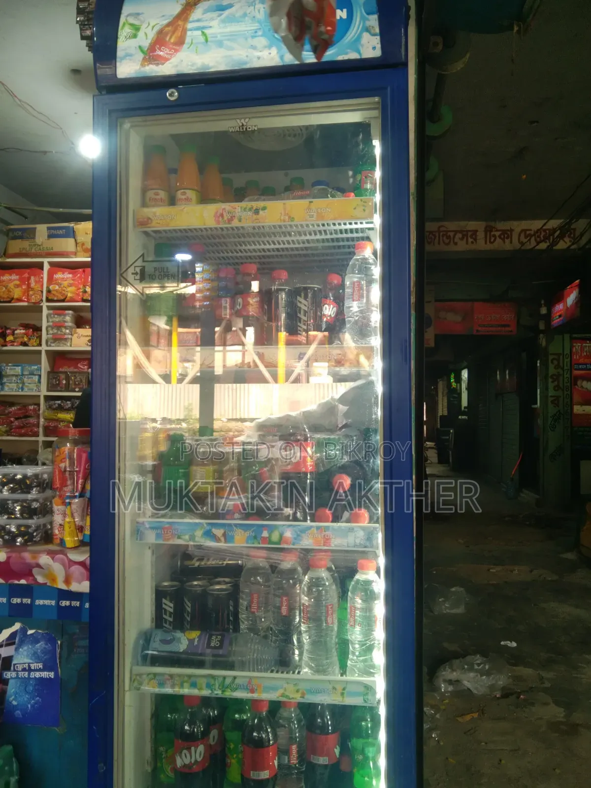 Walton Glass Fridge