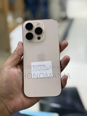 অ্যাপল আইফোন ১৬ প্রো ১২৮ জিবি গোল্ড