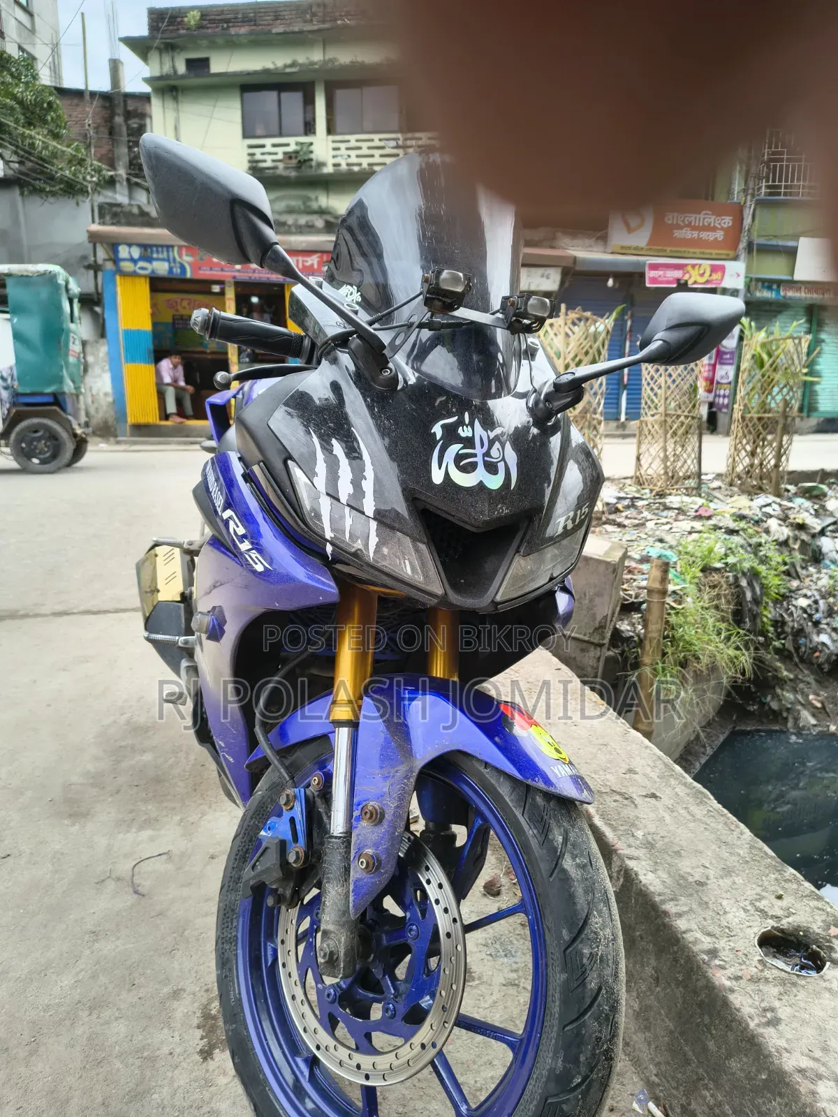 Yamaha R15 V3 2019 Blue