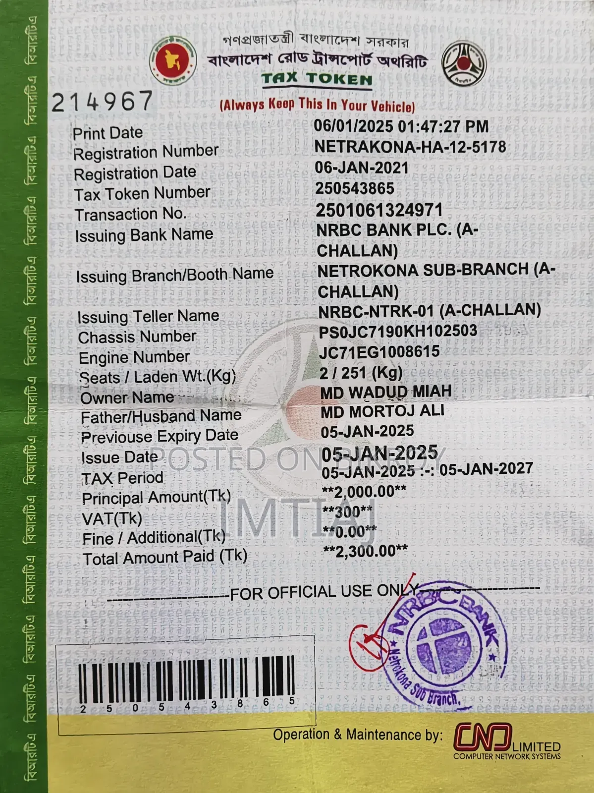 Honda Livo ২০১৯ গ্রে