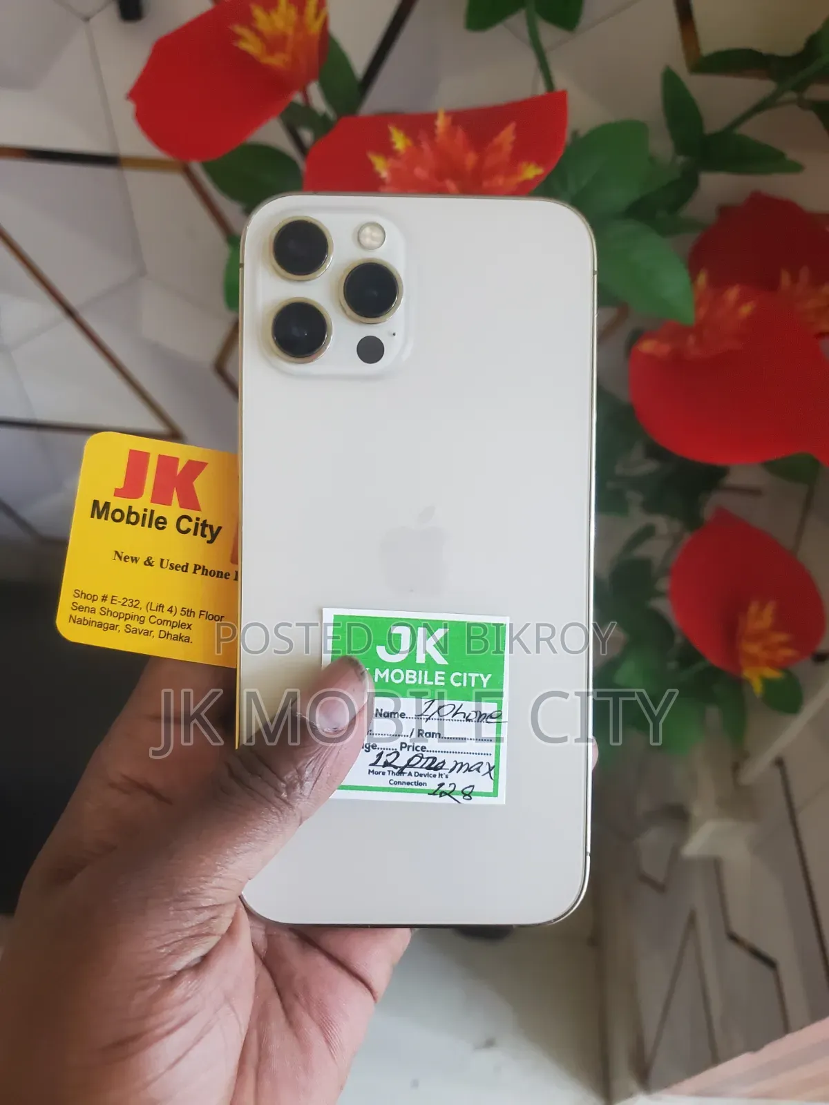 অ্যাপল আইফোন ১২ প্রো ম্যাক্স ১২৮ জিবি গোল্ড