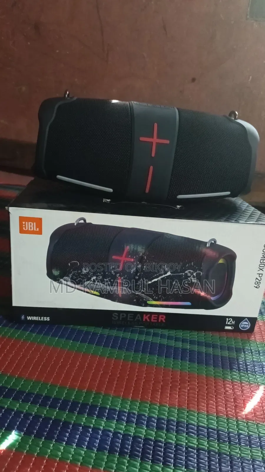 সাউন্ড বক্স