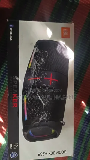 সাউন্ড বক্স