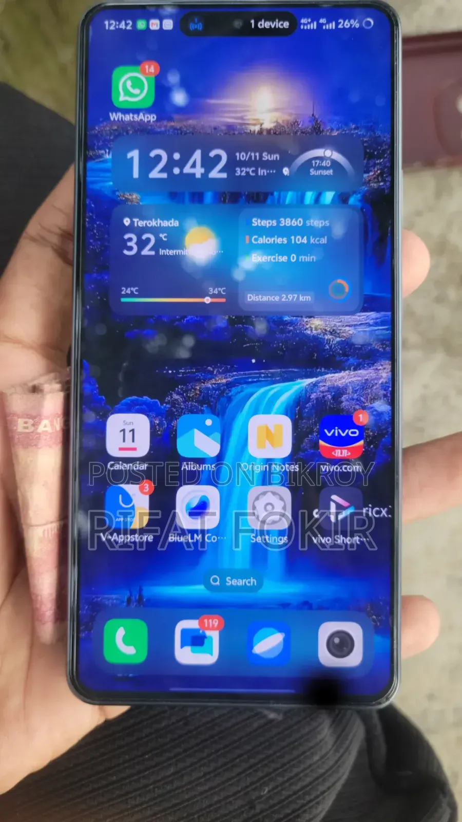 ভিভো আইকিউওও জেড১০ টার্বো+ ২৫৬ জিবি ব্লু