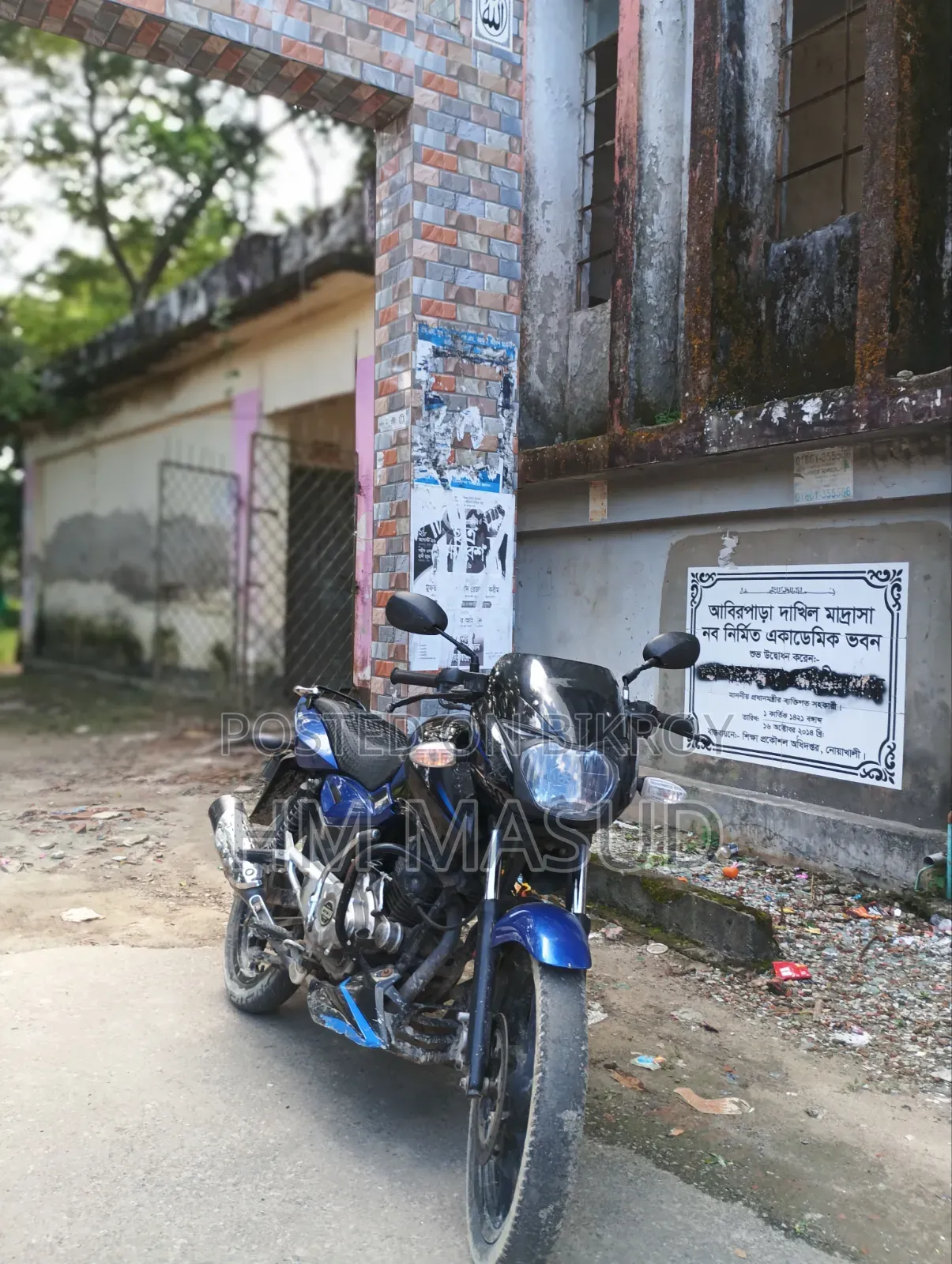বাজাজ পালসার ১৫০ ২০১৭ ব্লু