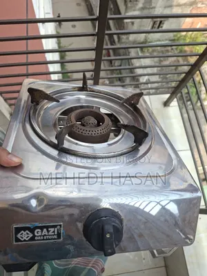 গাজী গ্যাস স্টোভ