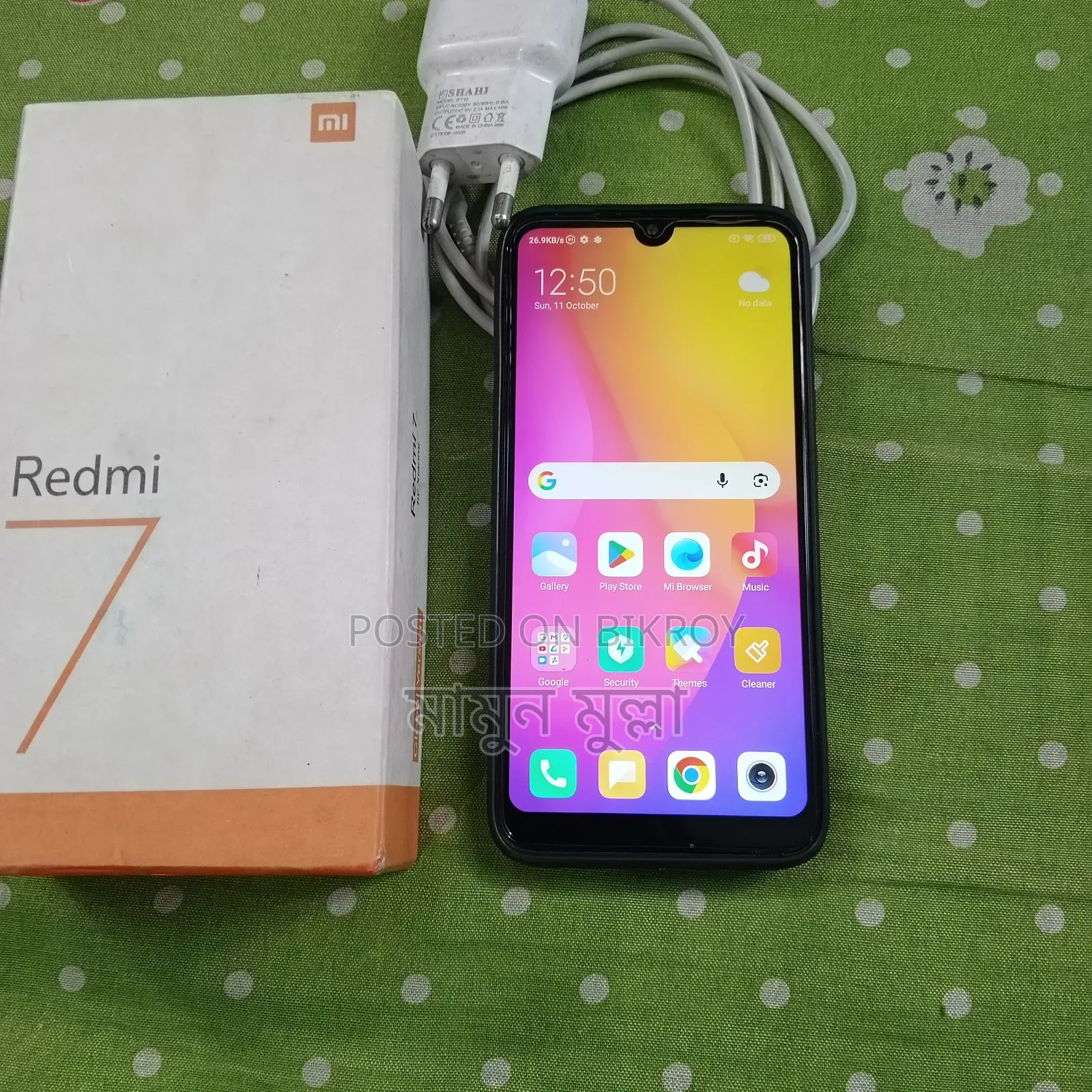Xiaomi Redmi 7 64 GB Blue
