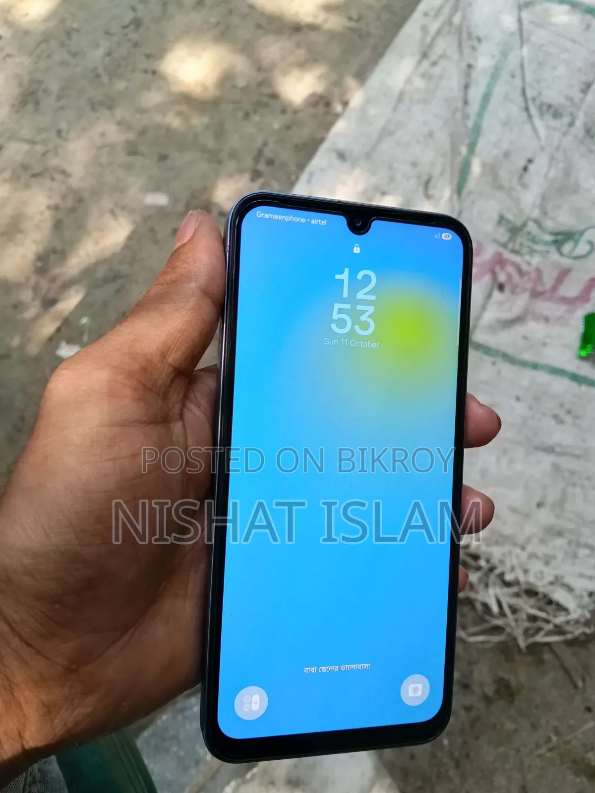 Samsung Galaxy A25 256 GB Blue