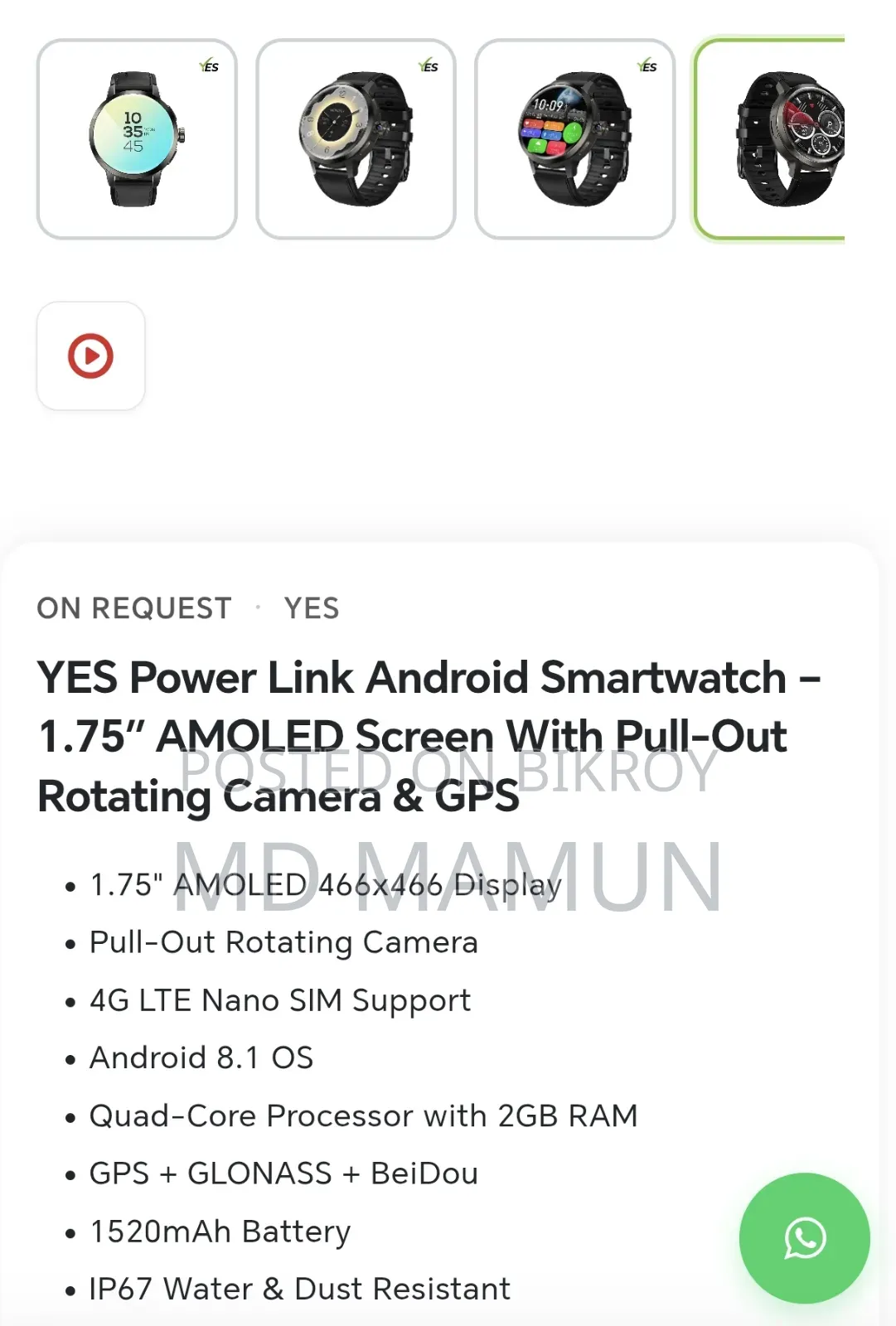 Yes Power Link