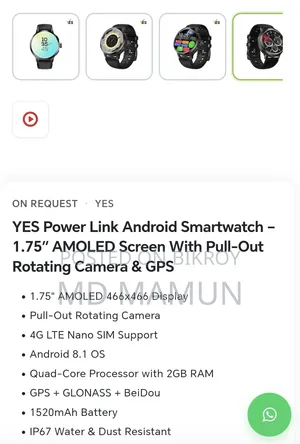 Yes Power Link