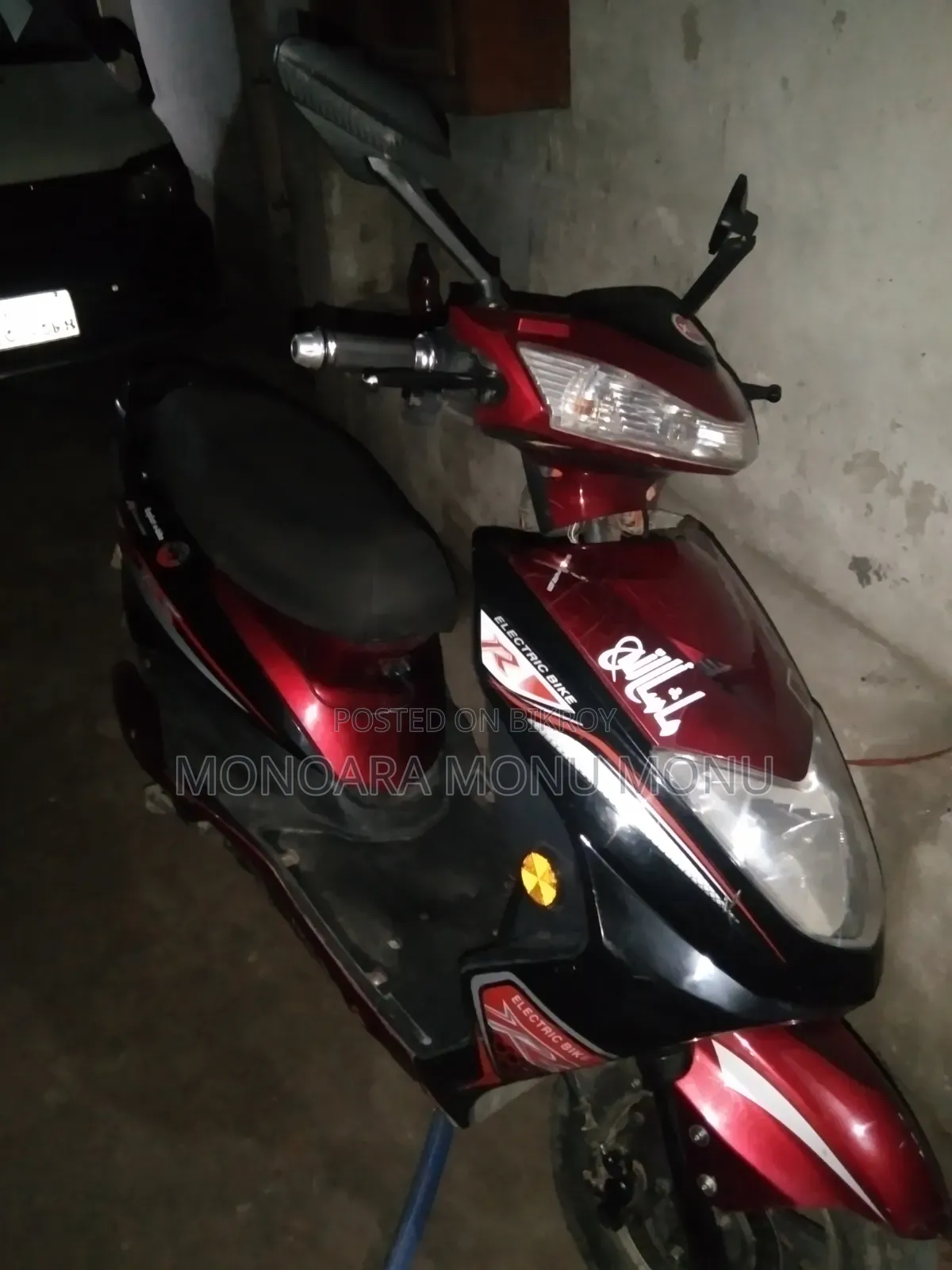 Akij Romeo 2025 Red