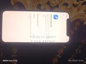 অ্যাপল আইফোন ১২ মিনি ১২৮ জিবি নীল