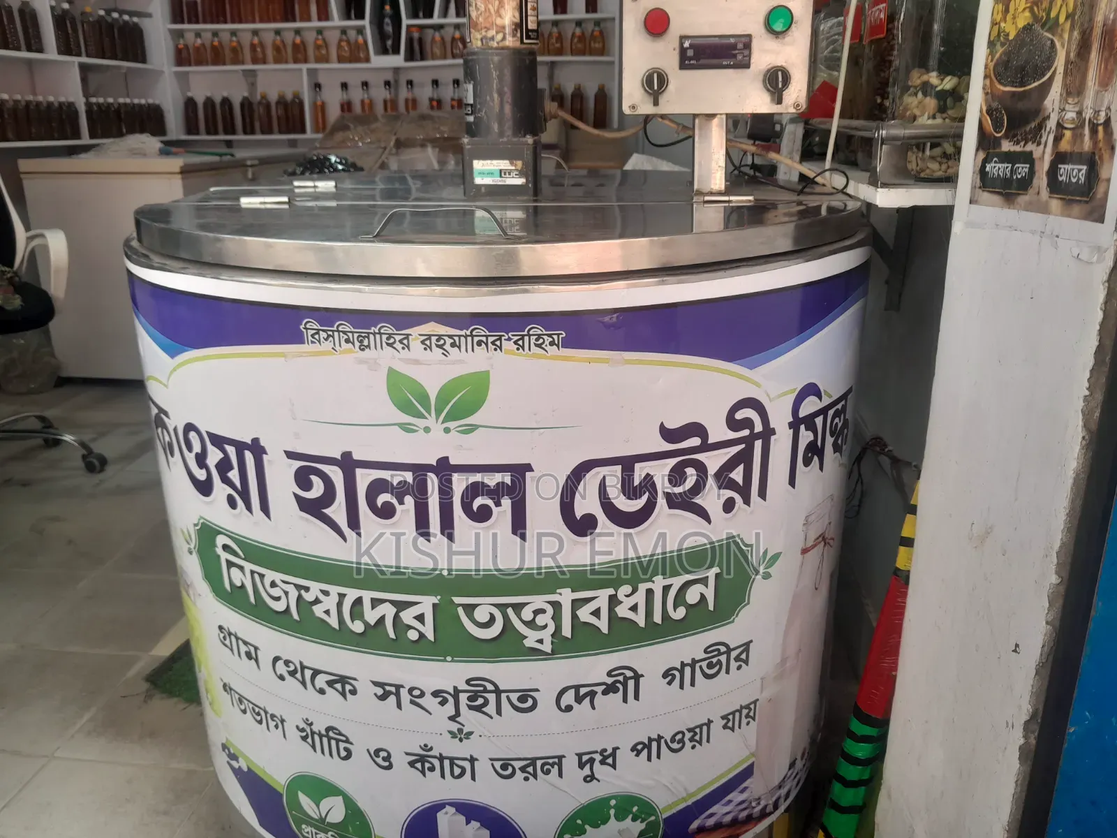 দুধের মিল্ক চিলার কুলার মেসিন