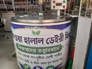 Milk Chiller Cooler Machine