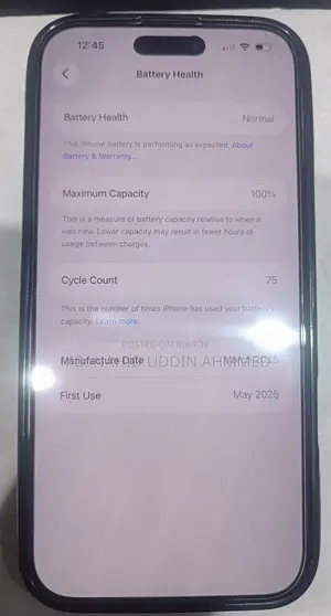 অ্যাপল আইফোন ১৬ প্রো ম্যাক্স ২৫৬ জিবি সিলভার