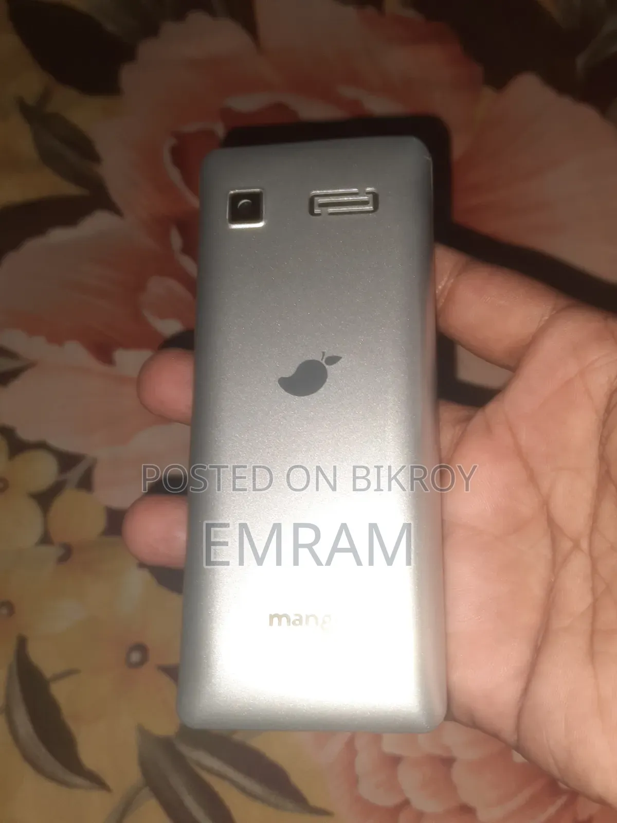 নতুন মোবাইল ফোন রূপালি
