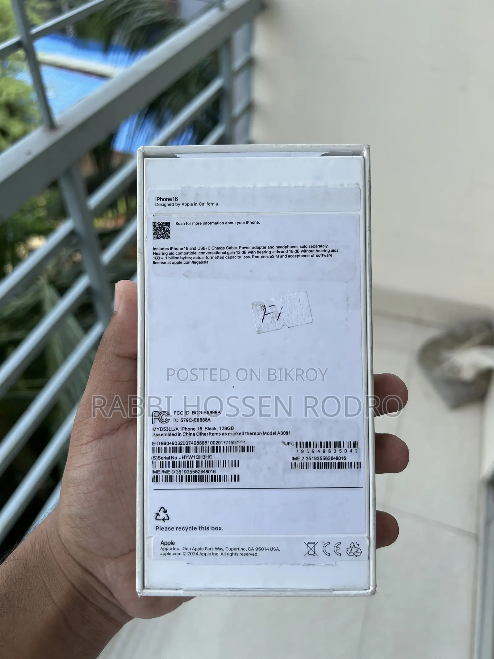 নতুন অ্যাপল আইফোন ১৬ ১২৮ জিবি কালো