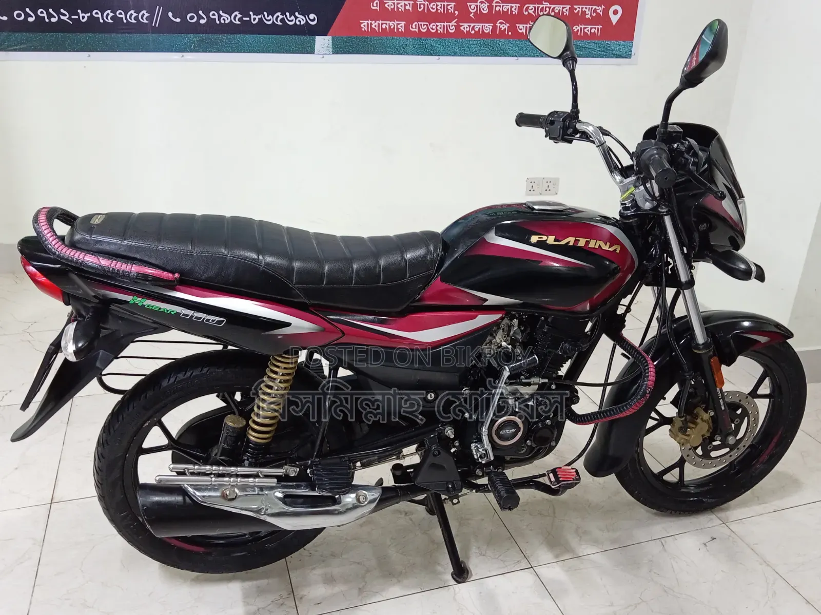 বাজাজ প্লাটিনা ১১০ এবিএস ২০২৩ ব্ল্যাক