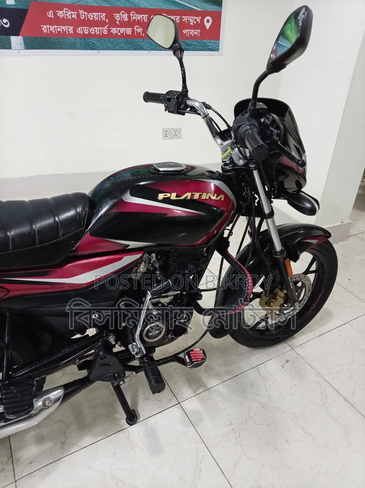 বাজাজ প্লাটিনা ১১০ এবিএস ২০২৩ ব্ল্যাক