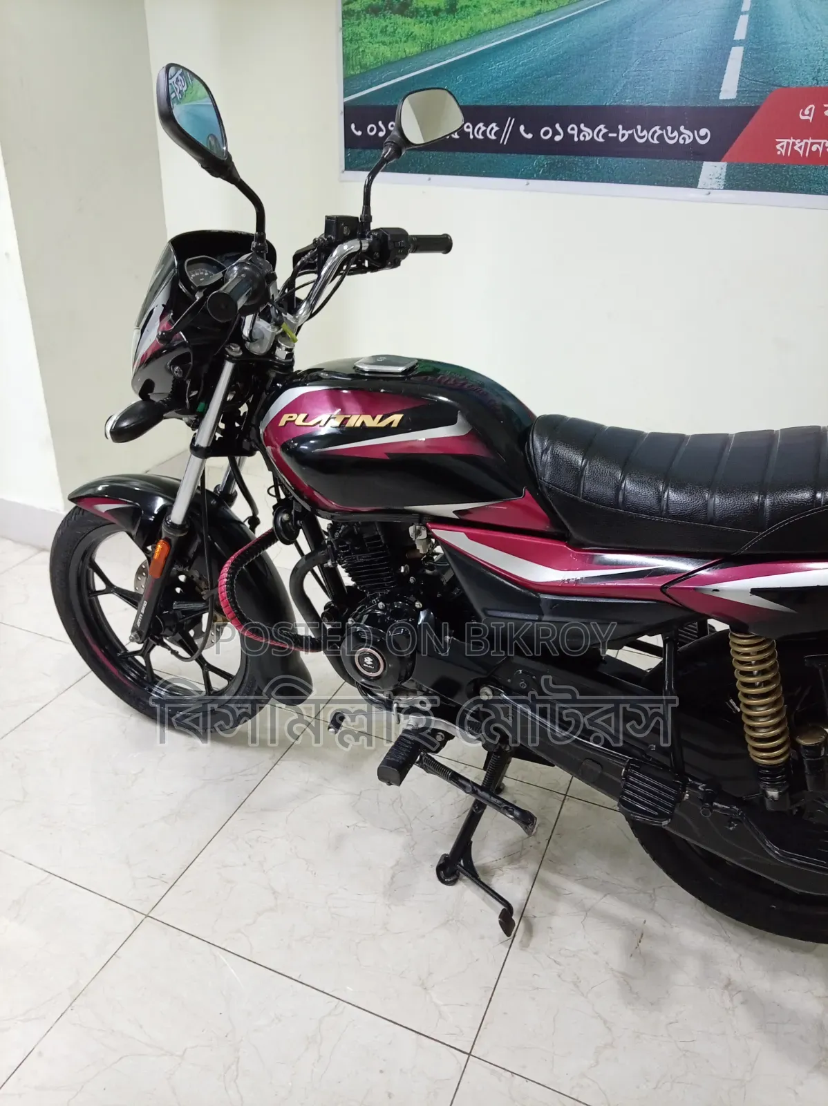 বাজাজ প্লাটিনা ১১০ এবিএস ২০২৩ ব্ল্যাক