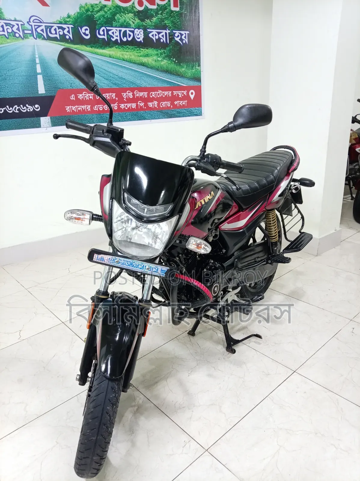 বাজাজ প্লাটিনা ১১০ এবিএস ২০২৩ ব্ল্যাক
