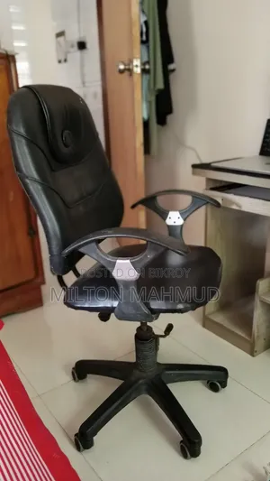 মুভিং চেয়ার,