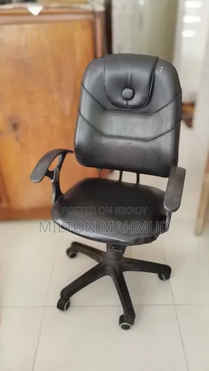 মুভিং চেয়ার,