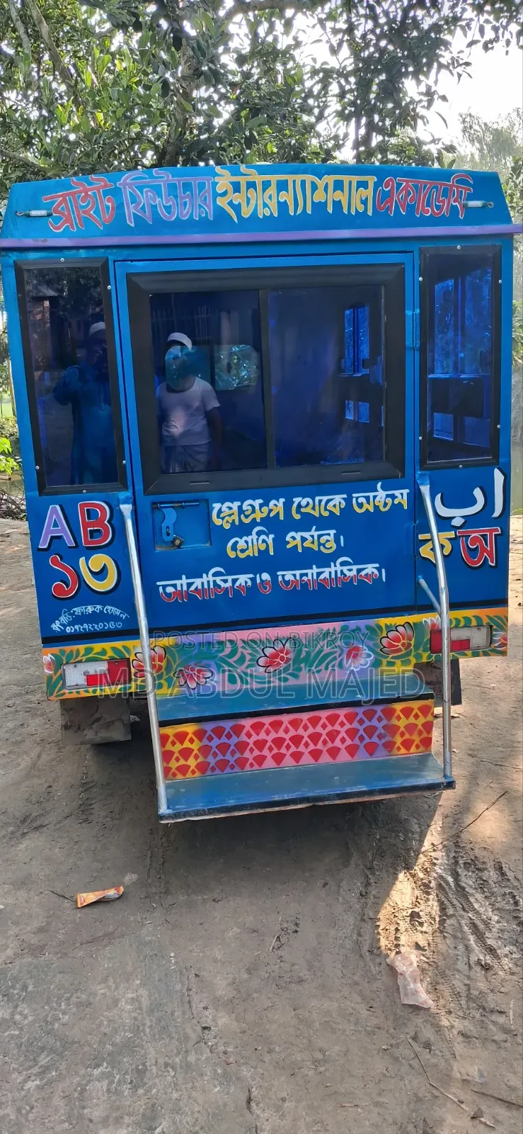 Tata Ace EX2 - School/Madrassa Van for Sale