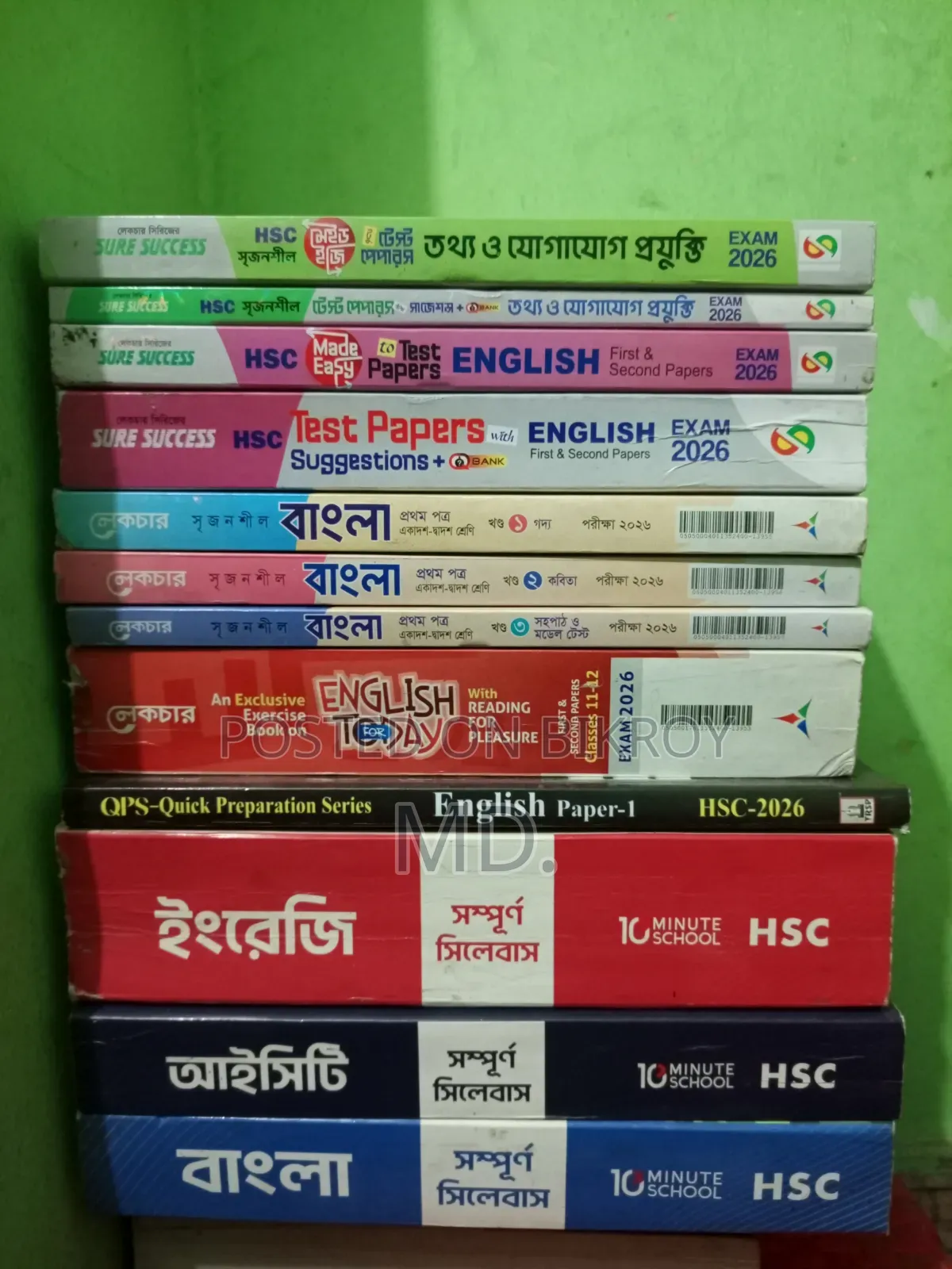 বুকস এইচএসসি - ২৬