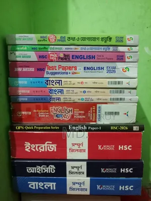 বুকস এইচএসসি - ২৬