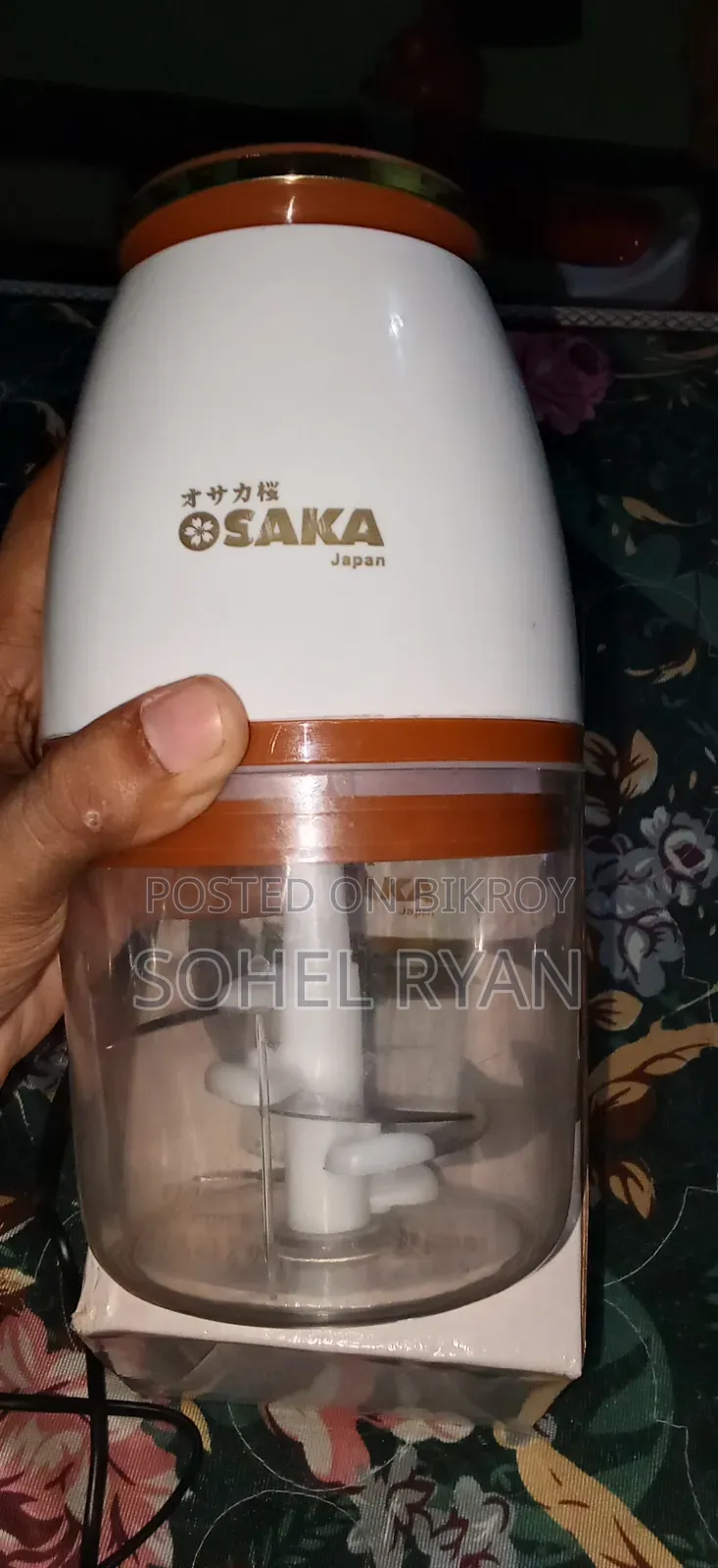 ওসাকা ইলেকট্রিক মাল্টি পারপাস ব্লেন্ডার