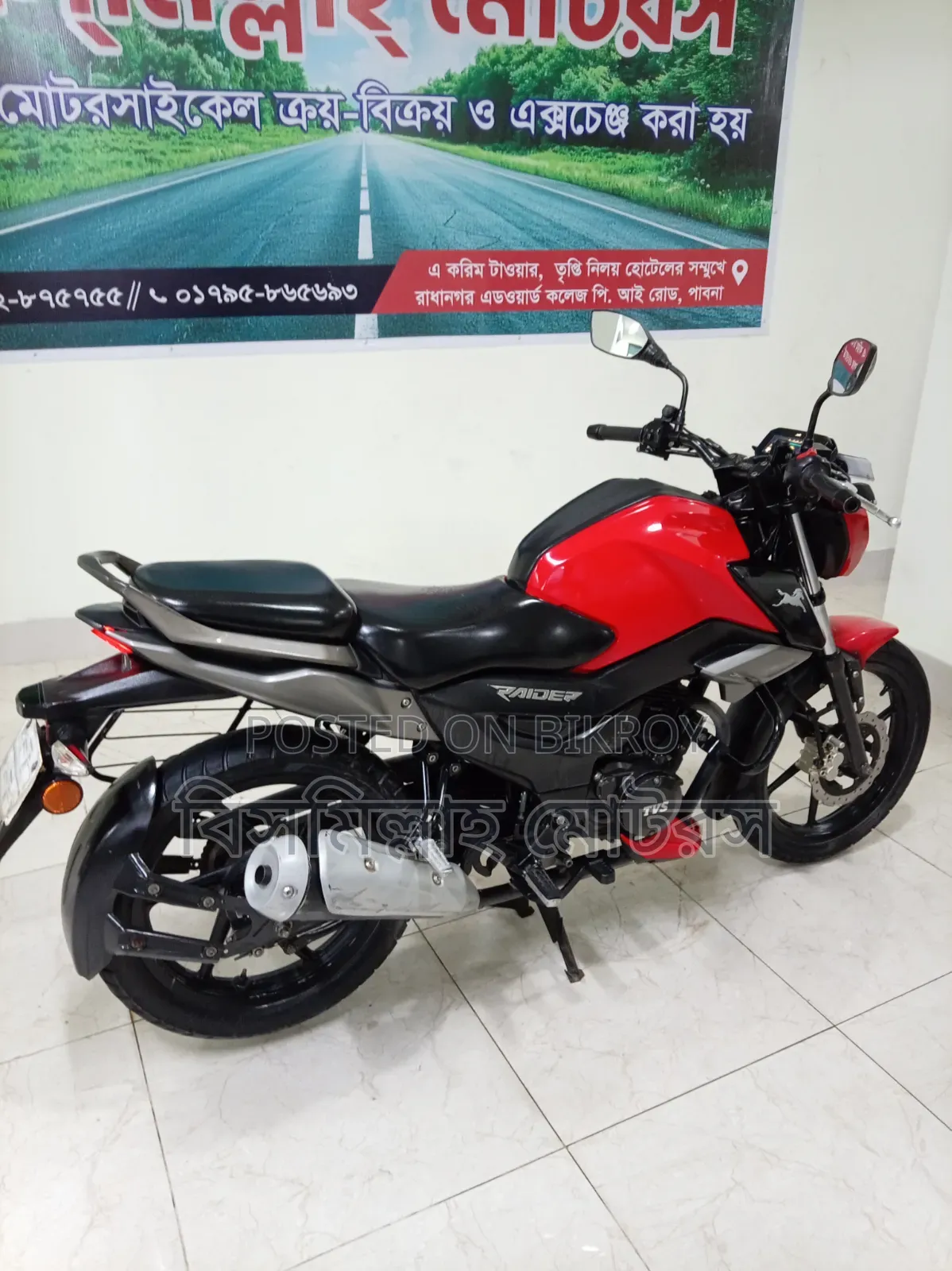 TVS Raider 125 2023 Red
