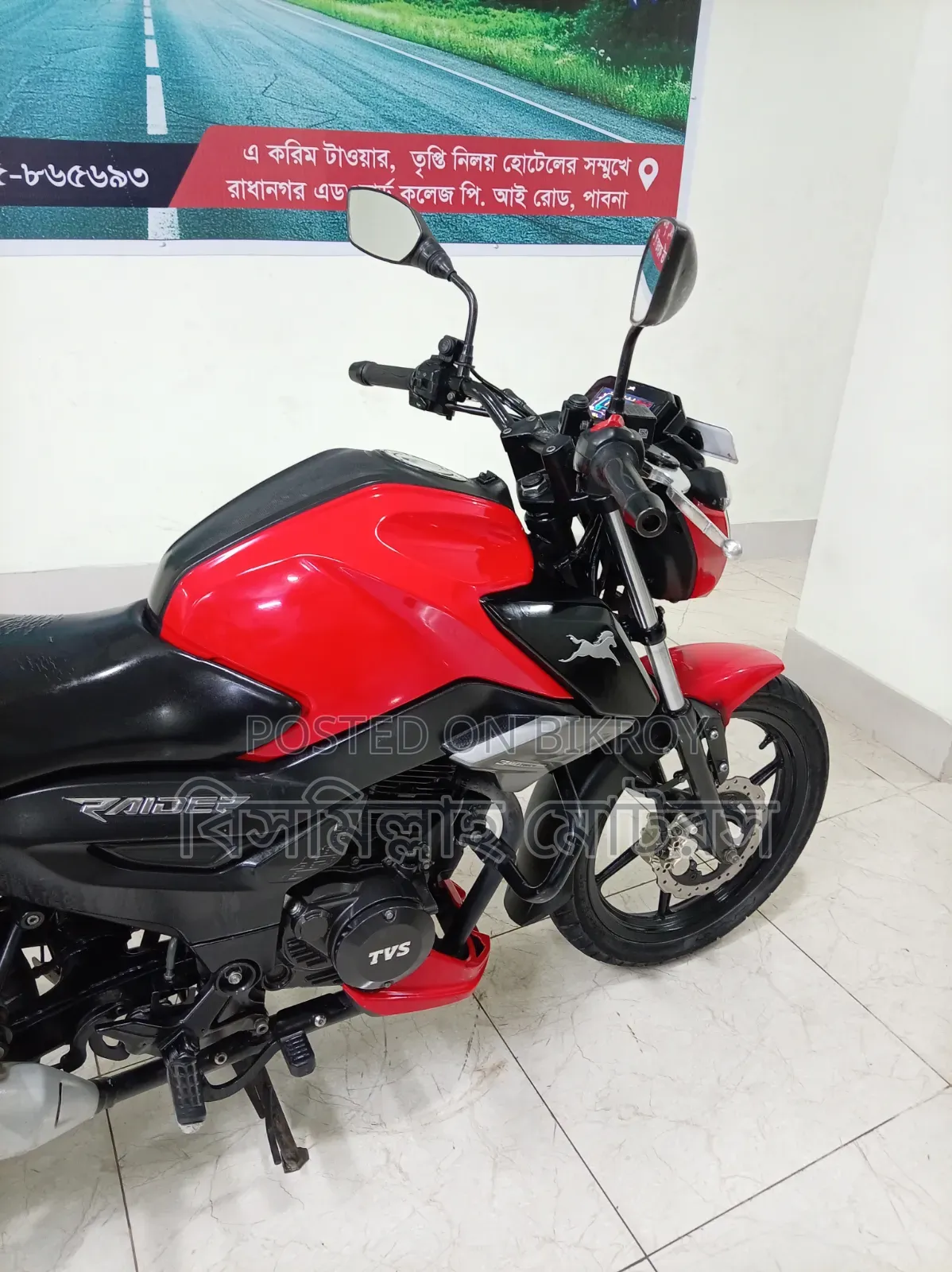 TVS Raider 125 2023 Red