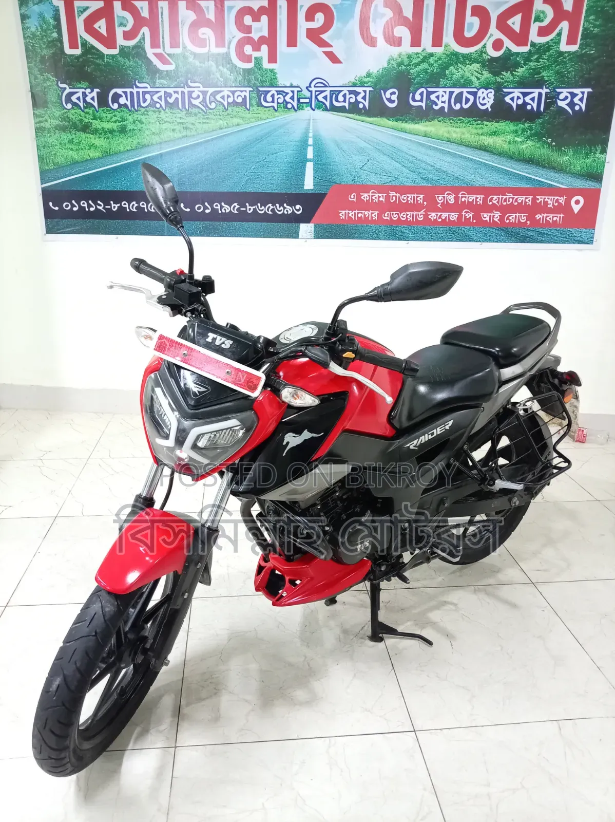 TVS Raider 125 2023 Red