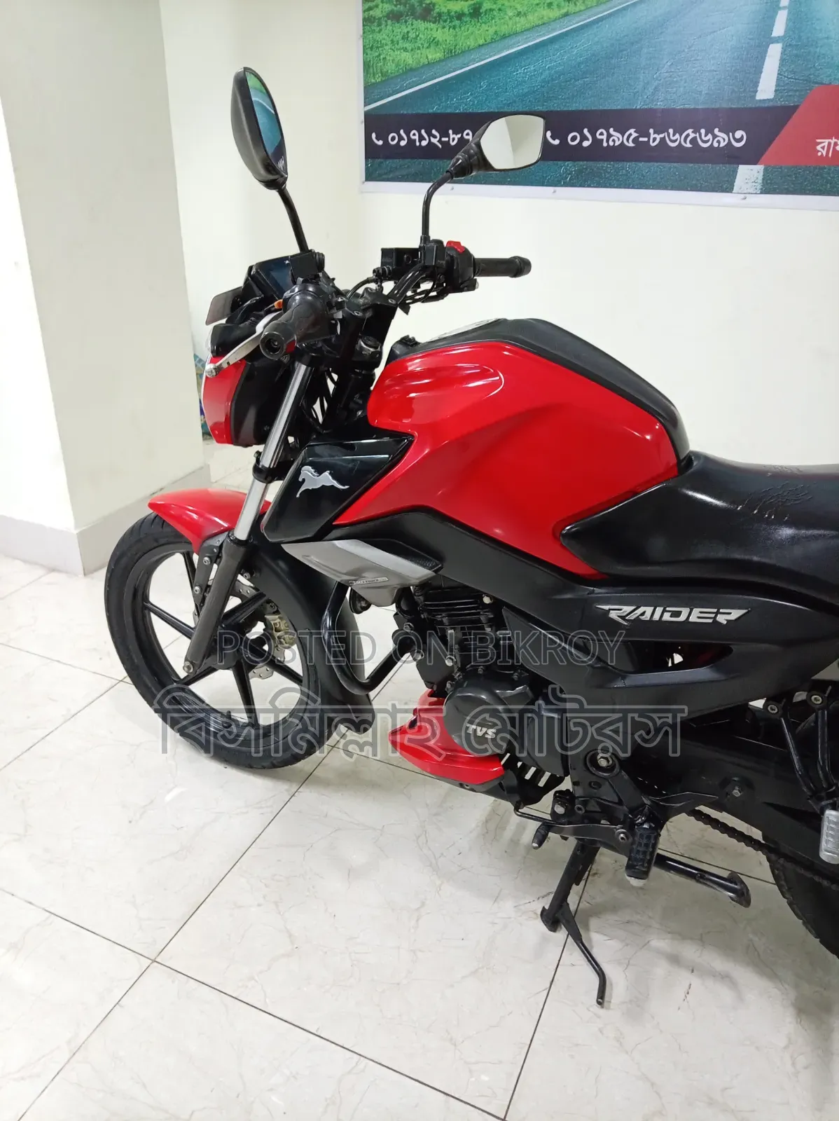 TVS Raider 125 2023 Red