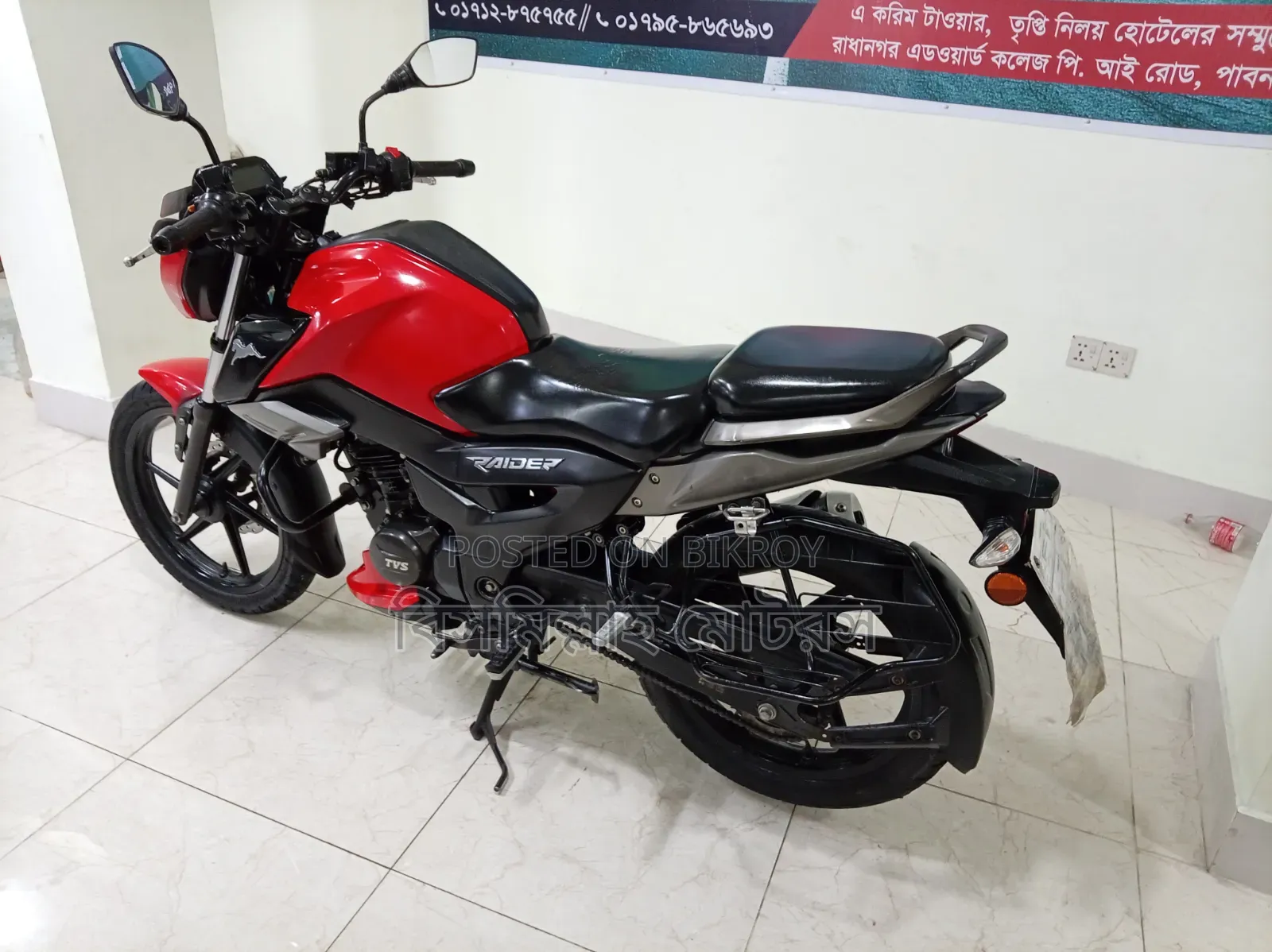 TVS Raider 125 2023 Red